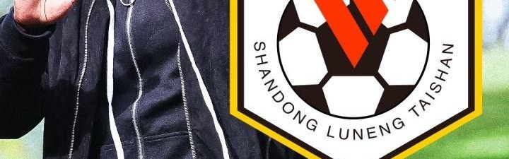 LOL投注-上港慌了？鲁能签下切尔西王牌中卫，转会费一分钱没花，球迷狂喜